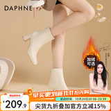 达芙妮官方 白色短靴女2026新款秋冬法式高跟瘦瘦靴子气质百搭马丁靴女 米白【7CM高跟款】 37