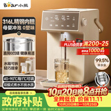 小熊（Bear）电热水瓶家用饮水机 恒温电热水壶 烧水壶保温一体 5L大容量分体水箱母婴 ZDH-U50K3