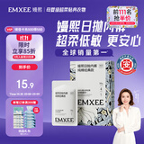 嫚熙一次性内裤女士孕产妇月子纯棉 品牌直供 安全灭菌4条XL码