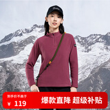 思凯乐（SCALER）抓绒衣男户外运动保暖弹力外套男女长袖t恤