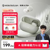 弱水时砂【周传雄同款】琉璃Ultra无线蓝牙耳机入耳式琉璃X升级款主动降噪运动音乐耳机长续航学生生日礼物 【现货速发】星云灰|深海级降噪+旗舰HiFi音质