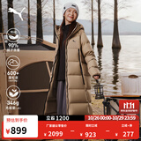 彪马（PUMA）600蓬90绒保暖长款运动羽绒服男女款冬季鸭绒外套 684116 橡树棕-67 L (180/100A)【偏大,建议拍小一码】