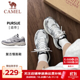 骆驼（CAMEL）追寻徒步鞋情侣穿搭缓震男女网面透气复古休闲旅游鞋 K24B097052，象牙白/银，女 【四季网面】 39