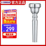 雅马哈（YAMAHA）号嘴小号大号长号圆号号嘴专业演奏型配件吹嘴TR-11B4