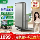 鸿胜麻将机全自动家用折叠餐桌两用超薄静音不卡牌2026新款棋牌一体桌 A1.【热卖推荐】JD物流+低音机芯/杀菌除湿