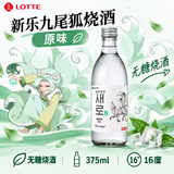 初饮初乐新乐九尾狐无糖烧酒 原味 375ml*1瓶 16度 韩国进口