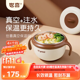 世喜注水保温碗婴儿辅食碗宝宝汤碗不锈钢恒温吸盘碗防摔幼儿园餐具