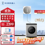 科沃斯擦窗机器人【保价11.11】【基站自动洗抹布 更省心】窗宝W3全能基站版擦玻璃喷水湿擦窗户神器