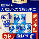 护舒宝液体卫生巾超长295mm27片量多日用夜用进口京东自营轻薄无感