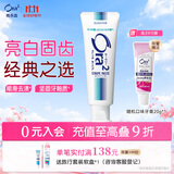 皓乐齿（Ora2）牙膏净色蓝白经典条纹140g 美白牙齿 去除牙渍 减轻口臭