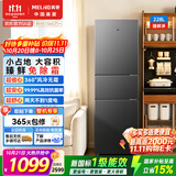 美菱【升级款】「离子净」228L三门冰箱家用变频省电风冷无霜租房小户型新一级MRF-228WP3CXG1