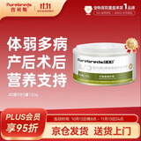 普贝斯（PUREBREDS）AD犬猫处方罐头猫咪狗狗湿粮主食罐产后术后体弱挑食营养速补130g