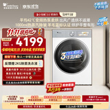 小天鹅（LittleSwan）小乌梅3.0奶油白 热泵式烘干机家用烘衣服 10KG变频 羊毛蓝标 蒸汽护理TH10VE40W以旧换新京东自营