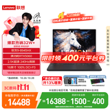 联想拯救者R9000P 2026年补贴15% 旗舰电竞游戏笔记本电脑 AI元启版 RTX5080独显至尊版可选 锐龙R9-8945HX 32G 1T 满血RTX5060 黑丨旗舰高配 国补 16英寸专