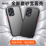 阿木木适用小米红米超薄手机壳防摔保护壳套Redmi磨砂撞色网红防指纹高档简约不发黄新款 红米note12TPro/11TPro/TPro+