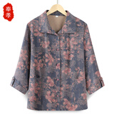 奉孝奶奶春夏季衬衫套装中老年人女妈妈夏装加肥加大码开衫太太衣服薄 蓝色 2XL (建议105-120斤)