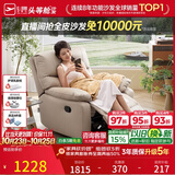 芝华仕头等舱9780手动摇转单懒人沙发躺椅客厅阳台布艺午睡休闲椅防水污