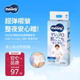 MOONY尤妮佳拉拉裤畅透婴幼儿超薄裤型XL38片12-22kg男日本原装进口