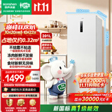 容声大冰象201L立式冰柜小型家用风冷无霜变频新一级能效-40℃冷藏冷冻小冰箱BD-201E30LNLAD国家补贴