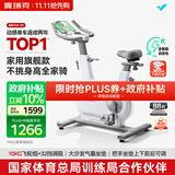 麦瑞克（MERACH）动感单车家用智能自发电健身器材室内自行车绝影one2代 MR-S10W2