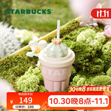 星巴克（Starbucks）多肉花园粉色款陶瓷吸管杯(配杯盖)415ml咖啡泡茶水杯节日礼物