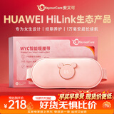 WayourCare安又可暖宫腰带大姨妈神器腰腹部按摩仪器热敷暖宫带舒缓痛经送妈妈女朋友生日礼物礼品