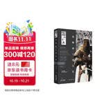 战争特典013：条顿骑士团全史