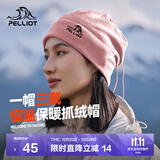 伯希和（Pelliot）户外抓绒帽男女同款运动防风保暖透气摇粒绒帽滑雪帽骑行帽 杏仁粉 均码