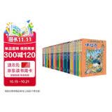 环球寻宝记（套装共33册)我的第一本历史知识漫画书儿童科普百科漫画书6-14岁 少年儿童科普大百科寒假暑假作业课外读物自主阅读一升二暑假衔接小升初暑假衔接 儿童年货节送礼