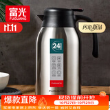 富光保温壶2.2L大容量304不锈钢保温瓶暖壶按压式热水壶开水瓶