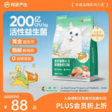 网易严选全价猫粮成幼猫主粮三文鱼亮毛深海鱼虾味1.8kg 【宠物金选】