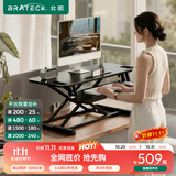 Brateck桌面升降桌工作台电脑桌折叠桌支架站立办公桌坐站两用升降架D450