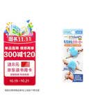 公文式文具-儿童握笔姿势辅助器（蓝色2只装）纠正握笔拿笔姿势神器辅助宝宝写字握笔器日本原装进口