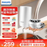 飞利浦（PHILIPS） WP3811净水器 进口 超滤水龙头净水器家用厨房直饮过滤三种出水方式 一机一芯装