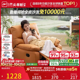 芝华仕头等舱9780手动摇转单懒人沙发躺椅客厅阳台布艺午睡休闲椅防水污