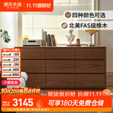 源氏木语落地九斗柜电视柜靠墙储物柜卧室床尾置物柜家用抽屉收纳柜1.6米