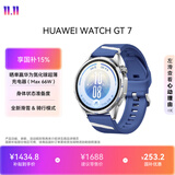 HUAWEI WATCH GT 7驰光蓝46mm身体状态准备度建议全新滑雪骑行模式华为手表