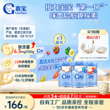 嘉宝（GERBER）原味+钙铁锌+番茄牛肉 6月龄高铁米粉礼盒250g*3罐送礼100%真验厂