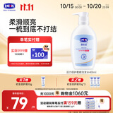 露安适（Lelch）活力倍护柔顺洗发水400ml  3岁以上适用 柔顺温和 天然植物精粹