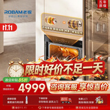 老板（Robam）【强排汽不熏脸】旗舰新款变频蒸烤炸箱一体机嵌入式家用 【旋转烤】C9077A-C5