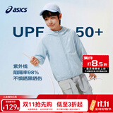 亚瑟士（asics）男女儿童26年夏季UPF50+轻量凉感防晒衣透气冰蝉翼梭织防晒衣外套 5002浅蓝色 160