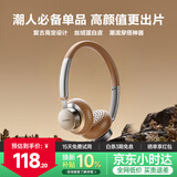 唐麦（Tonemay）H8复古头戴式蓝牙耳机无线降噪高音质穿搭时尚数码音乐金属氛围感超长续航低延迟男女友情人节礼物
