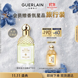 娇兰（Guerlain）花草水语橙花岩兰淡香水75ml香氛化妆品彩妆礼盒生日礼物女送女友