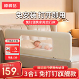 棒棒猪免安装床围栏宝宝防摔防护栏床上免钉便携可折叠床护栏1.75米单面
