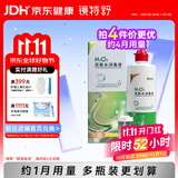 镜特舒双氧水消毒液 ok镜硬性角膜接触镜硬镜专用梦戴维 360ml