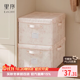 EACHY衣服收纳箱家用布艺衣柜收纳玩具整理箱衣物储物箱可折叠-小号