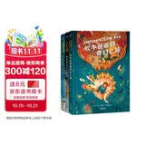 尼尔·盖曼幻想小说三部曲（刘慈欣《三体》拿过1次的雨果奖，他拿了6次！奇幻大师尼尔·盖曼写给孩子的幽默、自信与勇气之书！） 课外阅读 阅读 课外书暑假作业 一升二暑假衔接 小升初暑假衔接