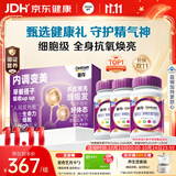 善存女士复合维生素紫瓶礼盒 B族烟酰胺DCK2叶酸矿物质多维元素片