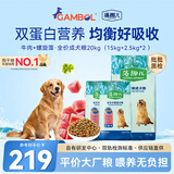 藻趣儿 狗粮 通用全价犬粮小中大型犬泰迪柯基金毛拉布拉多 【热销囤货装】成犬粮40斤装（15kg+2.5kg*2）