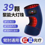 盛坤加热护肘网球肘专用护具肘关节手臂保暖胳膊肘热敷神器艾绒养护